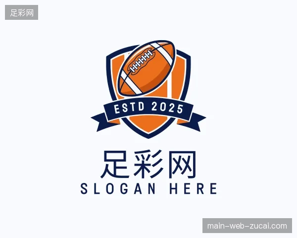 解读足彩网官方